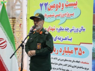 سالن چندمنظوره “شهدای ورزشکار استان” به بهره‌برداری رسید