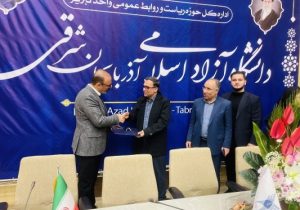 “برگزاری همایش کارآفرینی در تبریز؛ از انگیزه‌های شخصی تا تقویت پیوند دانشگاه و صنعت”