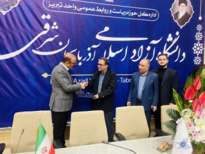 “برگزاری همایش کارآفرینی در تبریز؛ از انگیزه‌های شخصی تا تقویت پیوند دانشگاه و صنعت”