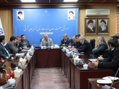 برگزاری نشست مشترک رؤسای اتاق‌های اصناف شهرستان‌ها و هیئت‌مدیره اتاق اصناف تبریز با مدیران اداره کل صمت