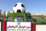 آتش‌سوزی تعداد محدودی کارتن موجب دودگرفتگی موزه فوتبال تبریز شد