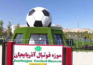 آتش‌سوزی تعداد محدودی کارتن موجب دودگرفتگی موزه فوتبال تبریز شد