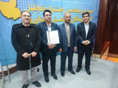 دانشجوی واحد استانی آذربایجان شرقی پژوهشگر برتر استانی