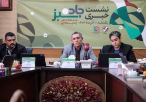 نخستین جشنواره ملی جاده سبز در تبریز؛ نوآوری های چندرسانه‌ای در حوزه راهداری