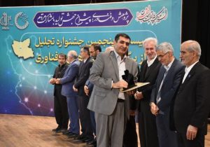 پژوهشگر برگزیده دانشکده حقوق و علوم اجتماعی دانشگاه تبریز معرفی شد