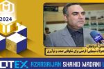 رینوتکس ۱۴۰۳؛ مسیر نوآوری در صنعت شیمی