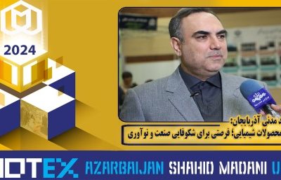 رینوتکس ۱۴۰۳؛ مسیر نوآوری در صنعت شیمی