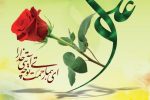 خوشنویسی “روز پدر” منتشر شد
