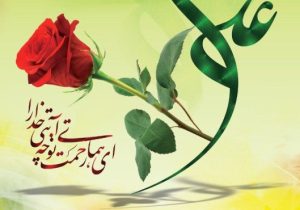 خوشنویسی “روز پدر” منتشر شد