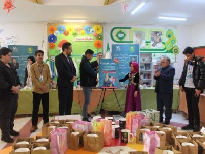 رونمایی از فراخوان “رویداد ملی کانون یاران” در تبریز