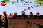 نشست خبری هیئت داوران و‌دبیر جشنواره جاده سبز برگزار شد