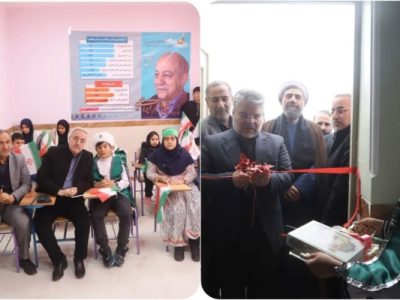۱۳ مدرسه در آذربایجان شرقی مورد بهره‌برداری قرار گرفت