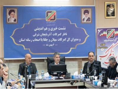 رشد چشمگیر درآمدهای گمرکات آذربایجان شرقی در سال جاری