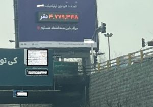 حیف طلا که خرج مُطَلّا کند کسی