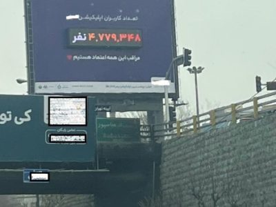 حیف طلا که خرج مُطَلّا کند کسی