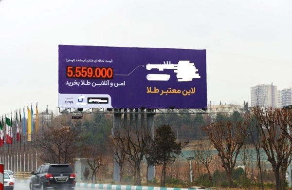 طلا