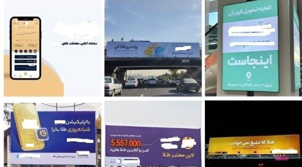 طلا