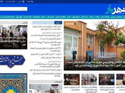 فعالیت خبری شهرداری تبریز به ۷ زبان بین‌المللی
