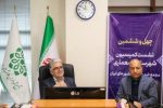 چهل و ششمین نشست کمیسیون شهرسازی و معماری مجمع شهرداران کلانشهرهای کشور برگزار شد