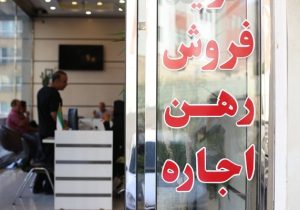 وام ودیعه ۱۴۰۴ افزایش پیدا می‌کند؟