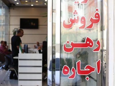 وام ودیعه ۱۴۰۴ افزایش پیدا می‌کند؟