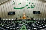 اعمال تخفیف ۵۰ درصدی برای عوارض املاک کوی زمزم مارالان تا پایان سال جاری