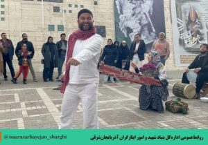 راهیابی اثر نمایشی بنیاد شهید آذربایجان‌شرقی به جشنواره ملی تئاتر ایثار