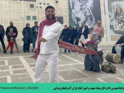 راهیابی اثر نمایشی بنیاد شهید آذربایجان‌شرقی به جشنواره ملی تئاتر ایثار