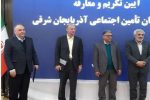 لزوم توسعه خدمات درمانی تأمین اجتماعی در آذربایجان شرقی