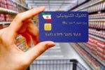 خبر مهم وزیر کار برای یارانه بگیران؛ تاریخ توزیع مرحله اول کالابرگ مشخص شد