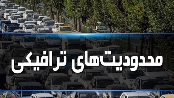 عید فطر