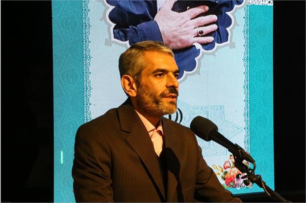 فرهنگ و ارشاد