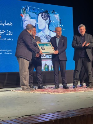 تئاتر