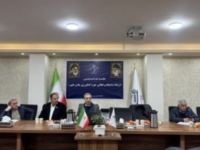 تقویت پیوند دانشگاه و صنعت طیور؛ نشست هم‌اندیشی در دانشگاه تبریز