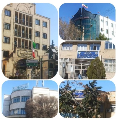 انرژی