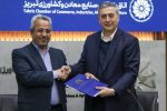 انعقاد تفاهم‌نامه همکاری مشترک در زمینه توسعه خوشه‌های صنعتی‌