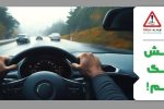 اجرای پویش نوروزی “نه به تصادف” در آذربایجان شرقی