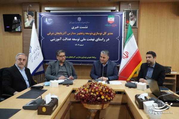 مدرسه
