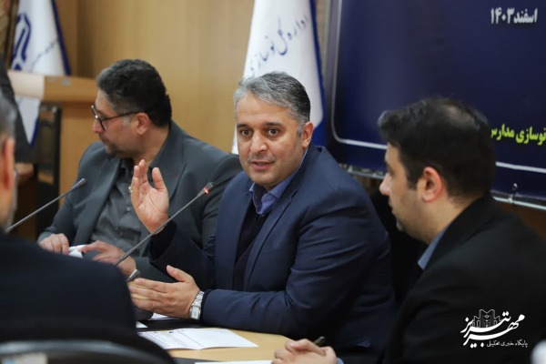 مدرسه