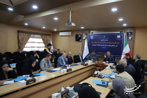 مدرسه