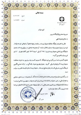 تقدیر