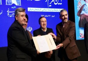 تغییرات مدیریتی در فرهنگ و ارشاد اسلامی آذربایجان شرقی؛وداع بلاغی، سلام پایان