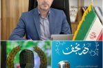 صدرنشینی دانش آموزان هشترودی در پویش ملی دُر نجف و مسابقه اجرای برتر