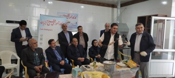 ماهی