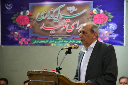 ترویج