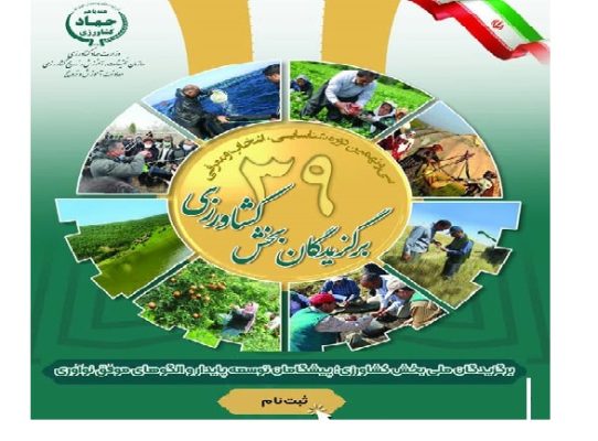 فراخوان