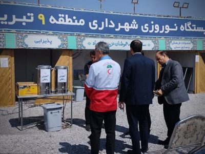 استقبال شایسته از مسافران و گردشگران در ایستگاه نوروزی شهرداری منطقه۹ قابل تقدیر است
