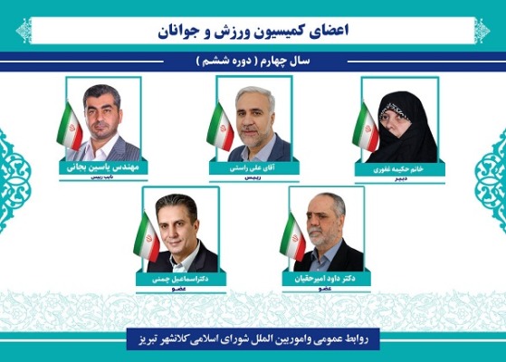 انتخاب