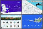 لزوم اطلاع رسانی دقیق سامانه جدید شهرسازی شهرداری تبریز/ اطلاع ۲۱ درصدی شهروندان از سرا ۱۰
