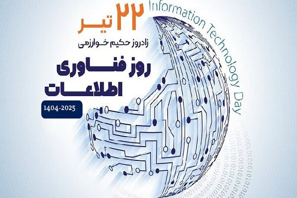 رویداد